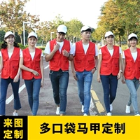 Áo vest tình nguyện in logo nhiếp ảnh nhiều túi quảng cáo áo liền quần vest đảng viên phóng viên in vest - Dệt kim Vest vest nam hàn quốc