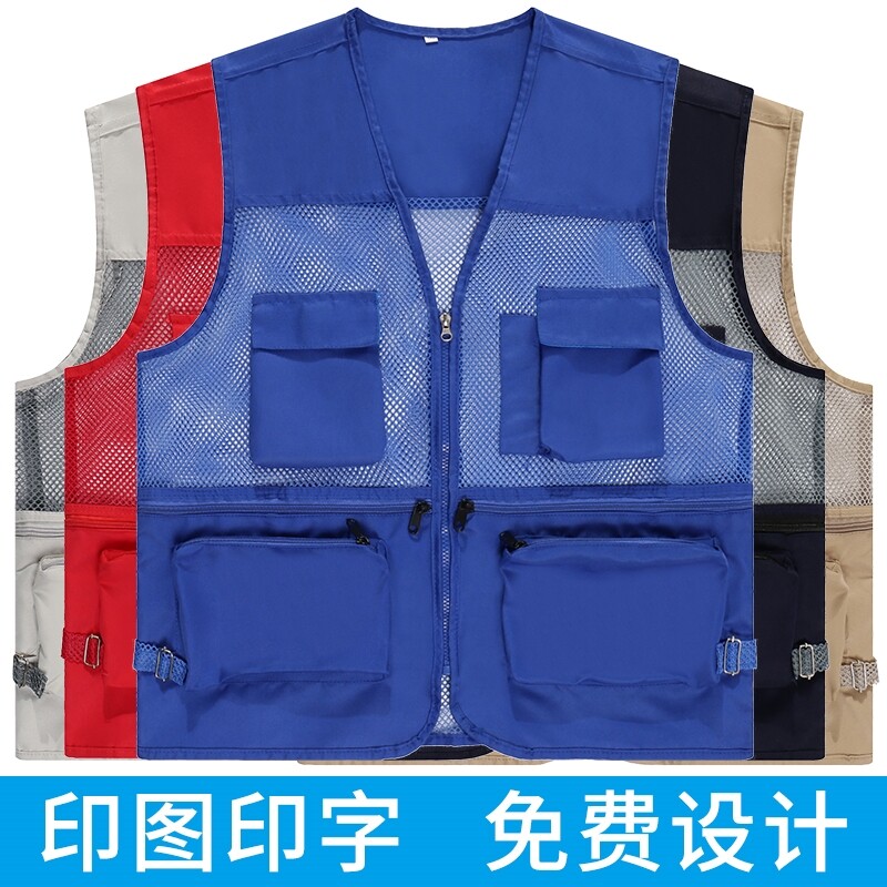 BREATHABLE MESH MESH MULTI-POCKET WORKWEAR ADVERTISING VEST CUSTOM LOGO MENS PHOTOGRAPHY FISHING HORSE CLIP LETTERING
