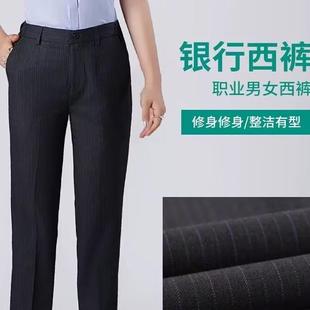 新款农行工作服裤子女式职业装西裤银行行服蓝绿色条纹工作裤子