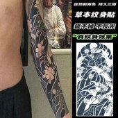 瀑布枫叶臂老传统草本果汁半永久纹身贴樱花男女全臂可水洗大花臂