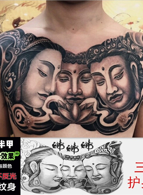 胸甲三面佛纹身贴胸前大图防水男女花臂关公半甲关羽佛祖纹身包邮