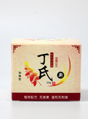 丁氏草本特效膏加强型成人严重湿肛周疹帝谷