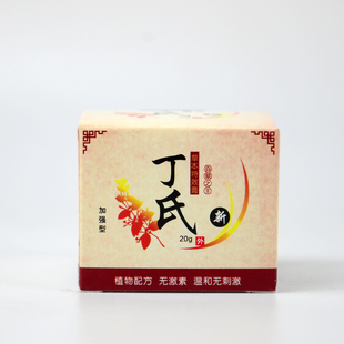丁氏草本特效膏加强型成人严重湿肛周疹帝谷