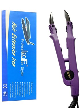 推荐紫色C头纳米接发 接发片 无痕接发 接头发胶 调温接发器