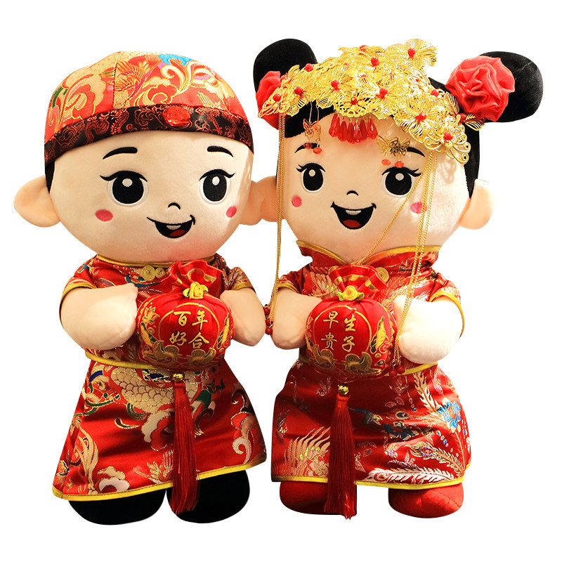 压床娃娃一对结婚礼物百年好合床上高档公仔婚庆摆件婚房喜娃抱枕