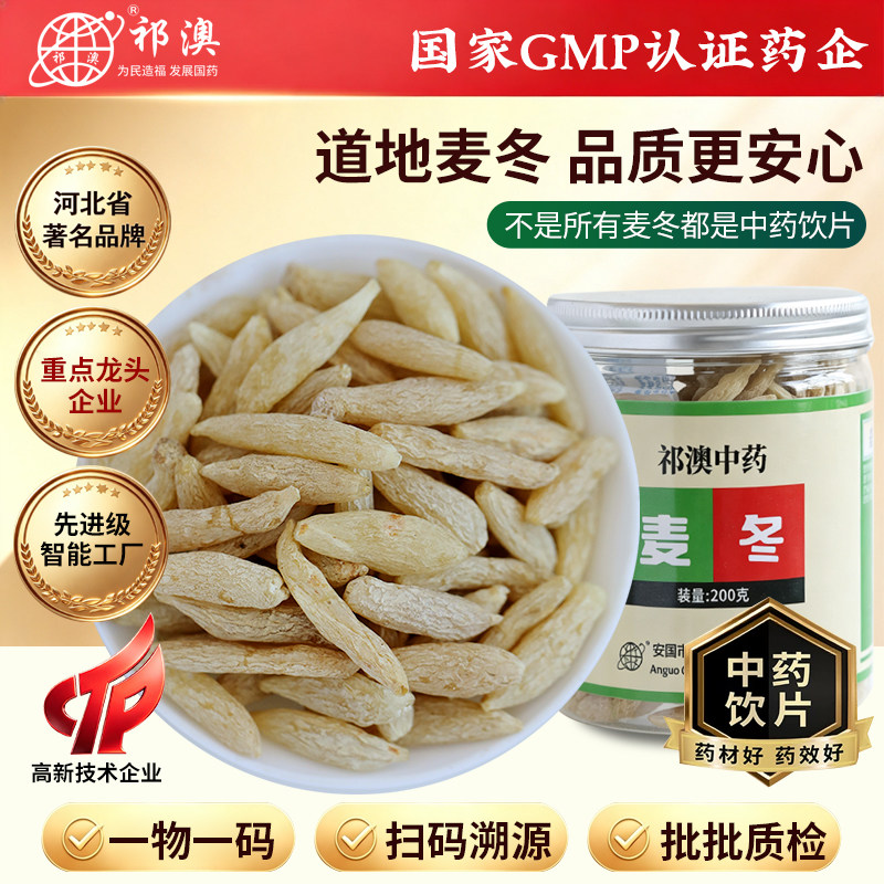 GMP药厂生产，质检高含量真药用图片