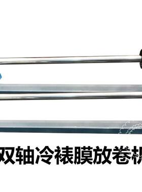 K裱机6手动手摇小型50压膜机冷覆膜750照片影楼玻璃T板35a4a3u.