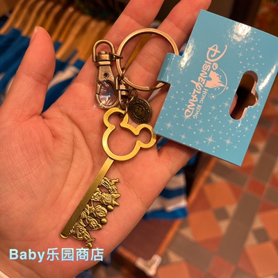 香港迪士尼 米奇头米妮唐老鸭高飞古典钥匙形状 金属钥匙扣钥匙圈