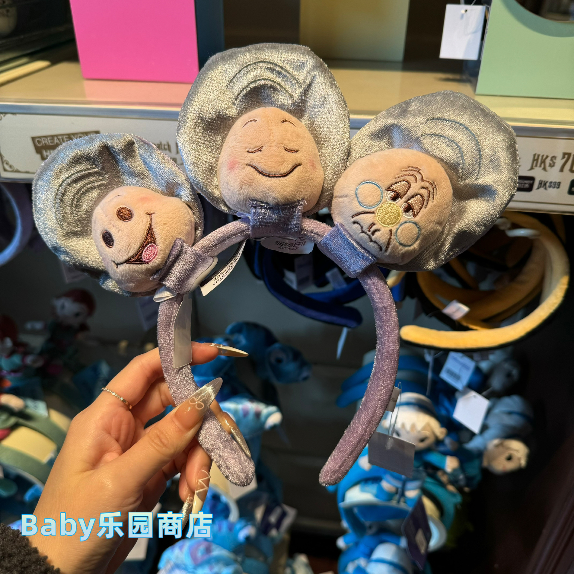 香港迪士尼 爱丽丝梦游仙境牡蛎宝宝牡蛎奶奶diy自搭头饰魔术贴