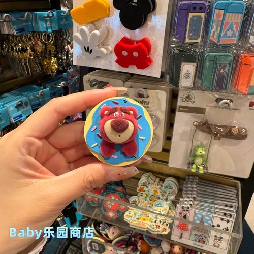 香港迪士尼 玩具总动员草莓熊冰箱贴 碰贴 劳苏手可摆动冰箱磁石