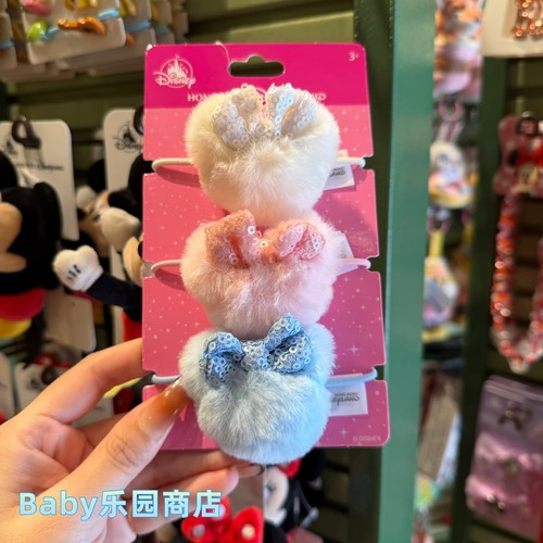 香港迪士尼 蝴蝶结米妮毛毛球发绳蓝色粉色红色套装橡皮筋发圈