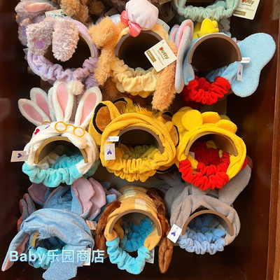 史迪仔发箍头箍洗脸束发带