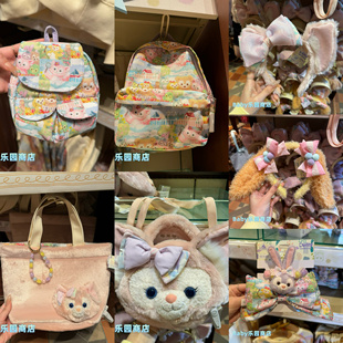 香港迪士尼 快乐相传限定玲娜贝儿可琦安星黛雪发箍斜挎包化妆包