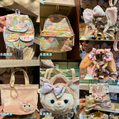 香港迪士尼 快乐相传限定玲娜贝儿可琦安星黛雪发箍斜挎包化妆包