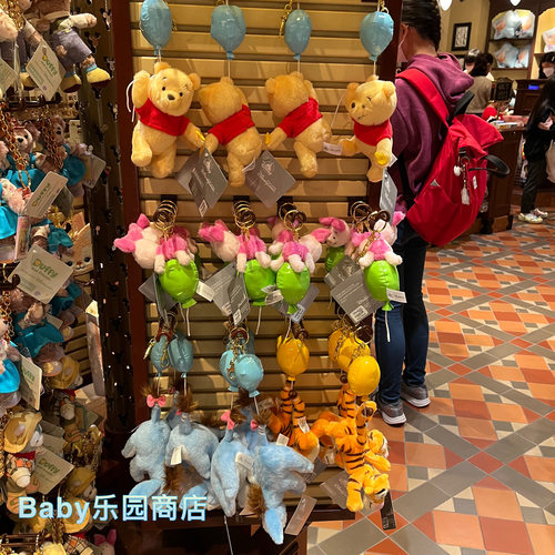 气球装扮动漫公仔钥匙扣挂件