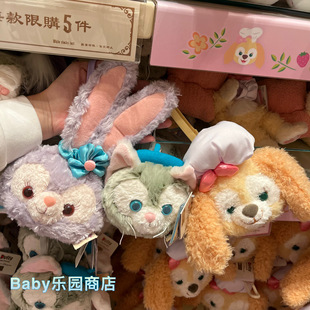 星黛露可琦安杰拉多尼奥乐米拉毛绒零钱包挂件散钱包 香港迪士尼