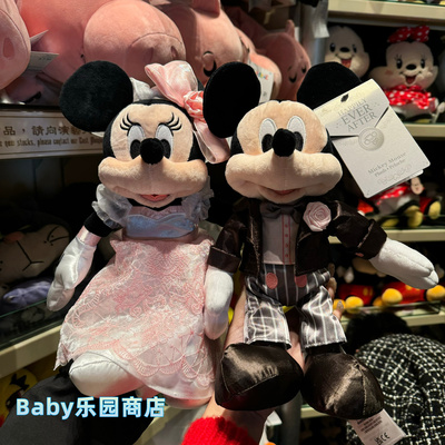 香港迪士尼 米奇米妮结婚装扮公仔礼物卡通毛绒压床娃娃情侣玩偶