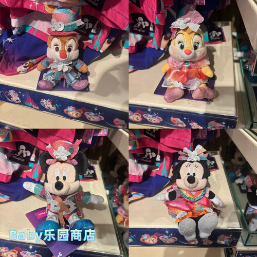香港迪士尼20周年米奇米妮奇奇蒂蒂邦尼兔毛绒公仔肩膀玩偶坐肩