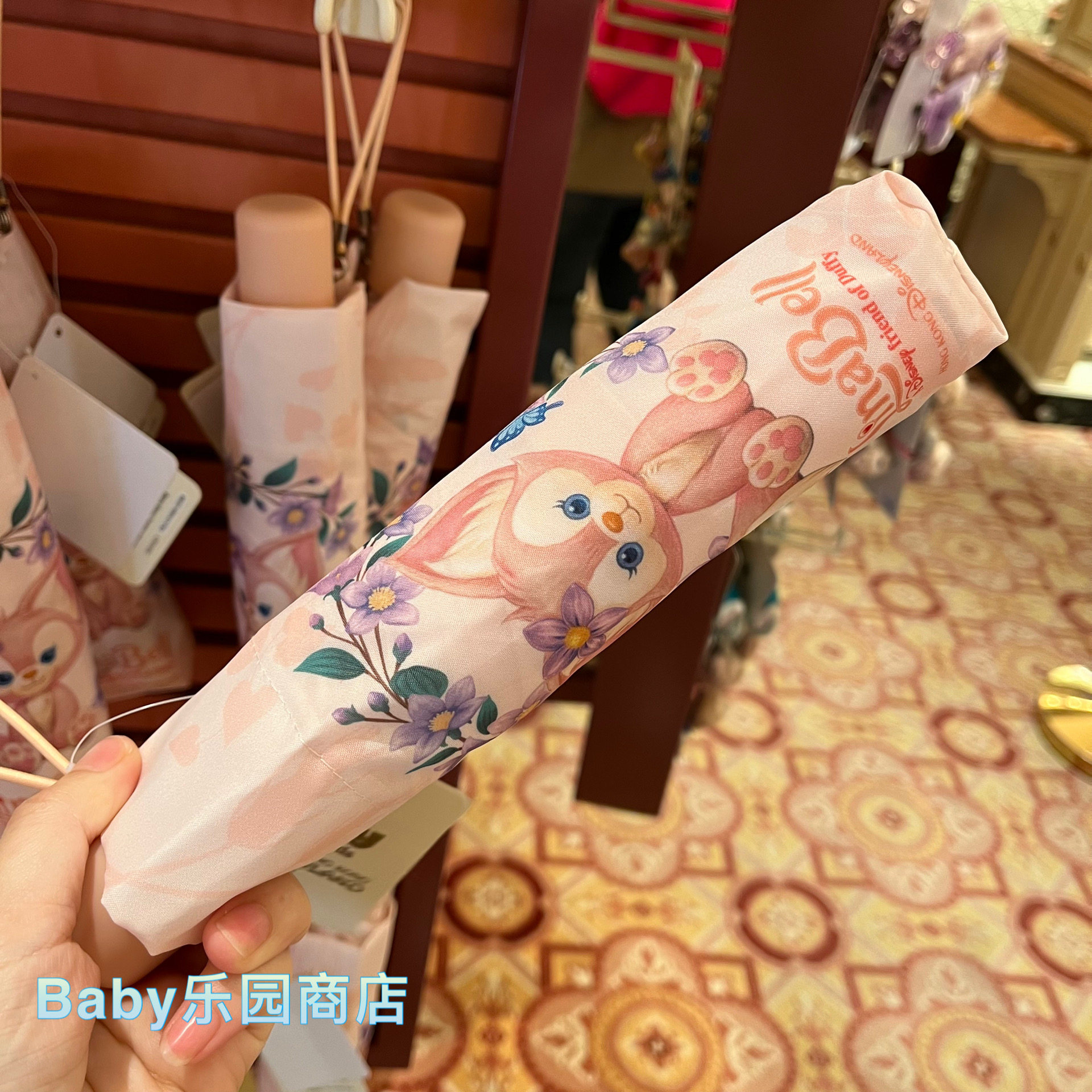 香港迪士尼 玲娜贝儿卡通可爱太阳伞 雨伞 成人遮阳伞甜美