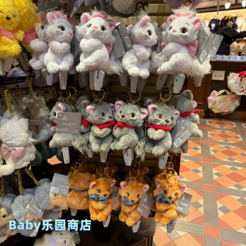 香港迪士尼 玛丽猫柏里欧杜洛斯挂件钥匙扣可爱甜美毛绒包挂件