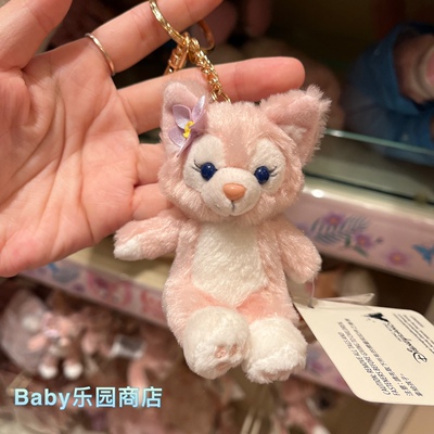 毛公仔坐姿钥匙扣挂件包挂