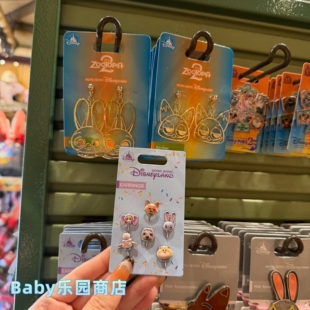 香港迪士尼 疯狂动物城2朱迪尼克豹警官牛局长镂空耳钉耳环