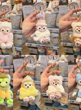 香港迪士尼圣诞冬日限定雪莉玫玲娜贝儿星黛露毛绒挂件坐姿钥匙扣
