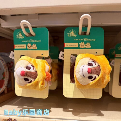 香港迪士尼 奇奇蒂蒂双面卡通发夹 头饰 甜美女生发夹 正品