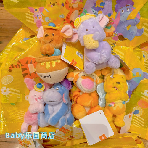 香港迪士尼 2025百亩森林小熊维尼噗噗皮杰小豆毛绒公仔挂件钥匙