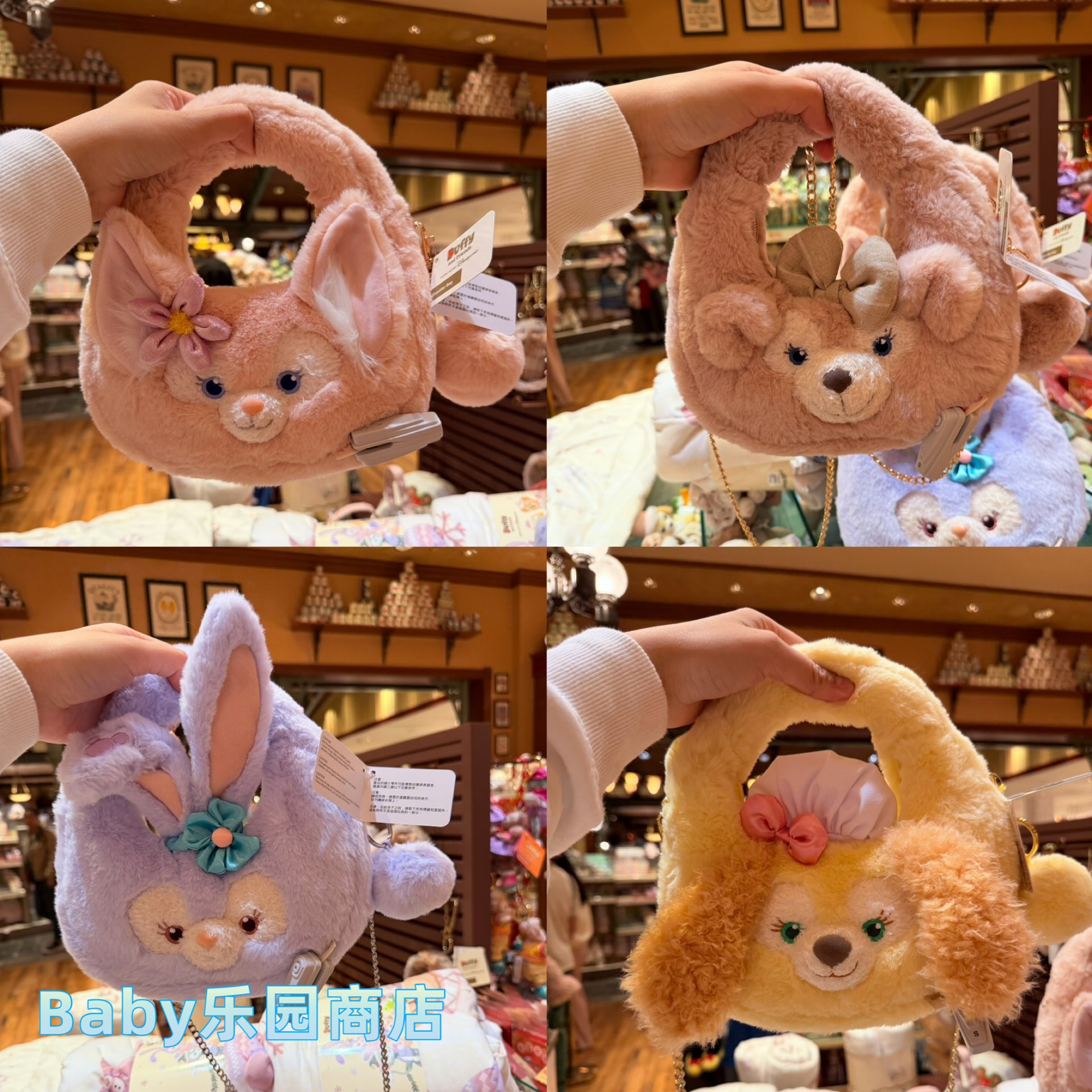 香港迪士尼 玲娜贝儿可琦安雪莉玫毛绒手提包斜挎包零钱包甜美,模玩/动漫/周边/娃圈三坑/桌游,动漫背包/钱包/箱包,淘宝优惠券,粉丝福利购,淘宝优惠卷