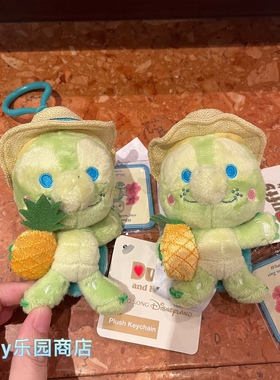 香港迪士尼 奥乐米拉卡通毛绒挂件 Olu毛公仔挂件 冰箱贴吸石磁铁