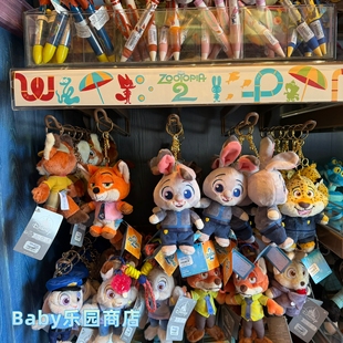香港迪士尼 疯狂动物城2朱迪尼克豹警毛绒公仔玩偶挂件钥匙扣