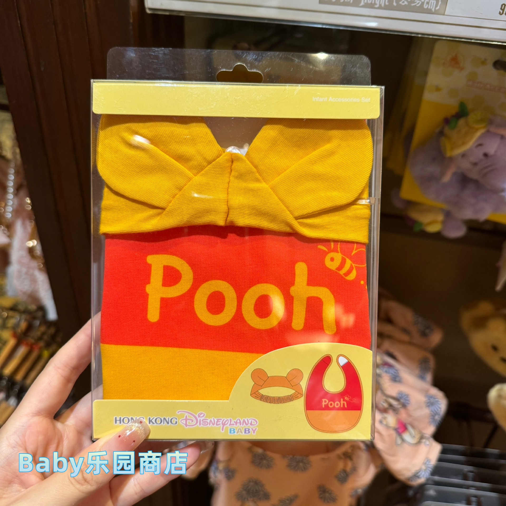香港迪士尼 小熊维尼噗噗婴儿礼盒套装婴儿束发带口水巾套装
