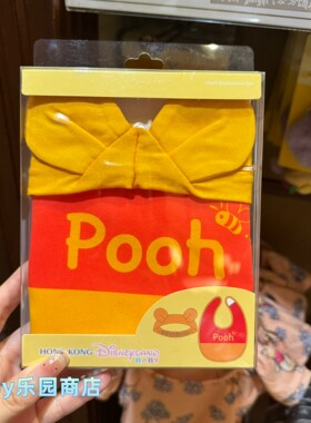 香港迪士尼 小熊维尼噗噗婴儿礼盒套装婴儿束发带口水巾套装