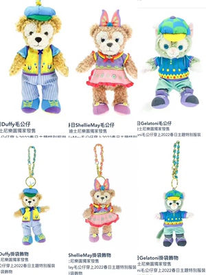 香港迪士尼正品 duffy雪梨玫杰拉多尼卡通春节限量毛公仔可爱挂件