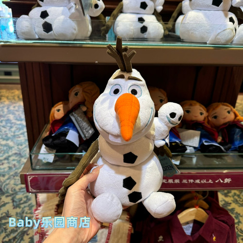 香港迪士尼 冰雪奇缘雪宝限定可拆卸可爱毛绒公仔 雪宝玩偶娃娃