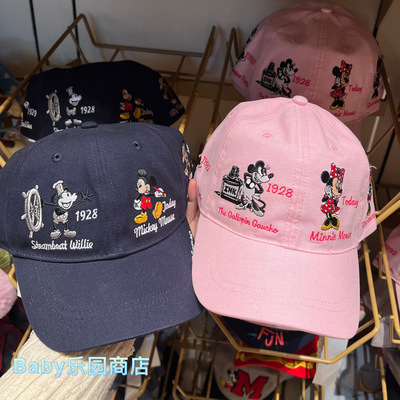 米奇香港刺绣卡通情侣遮阳帽子