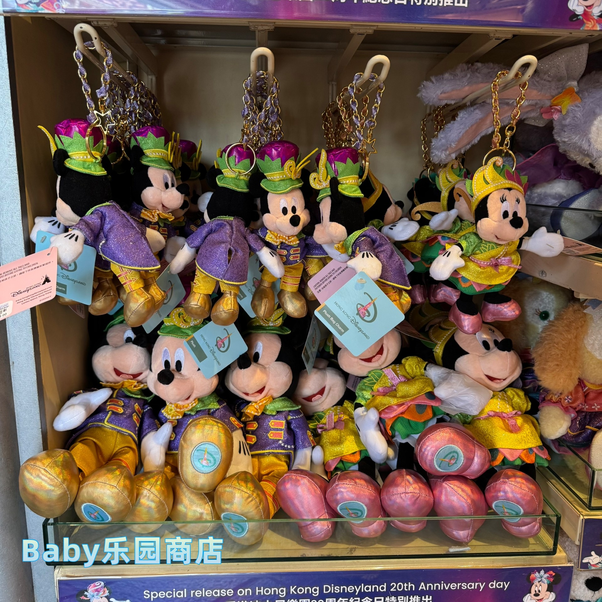 香港迪士尼2025巡游米奇米妮毛绒玩具玩偶节日礼物情侣毛公仔挂件