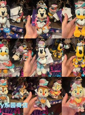 香港迪士尼20周年限定米奇米妮唐老鸭黛西毛绒公仔挂件钥匙扣挂件