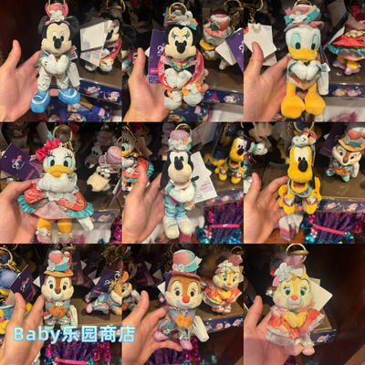 香港迪士尼20周年限定米奇米妮唐老鸭黛西毛绒公仔挂件钥匙扣挂件