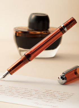 棕色半透明复古负压活塞大容量钢笔棕色墨水佰乐custom823平替