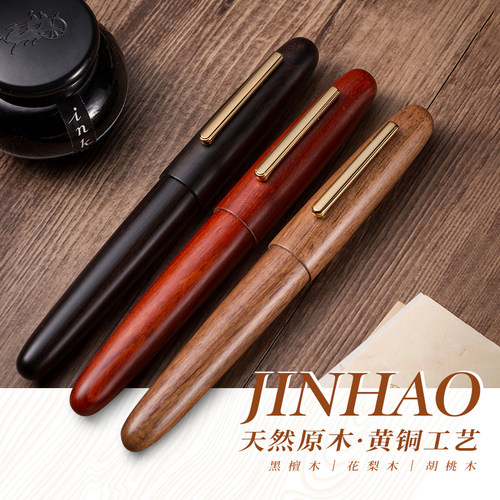 BOCK6号尖鸡尾实木钢笔越王剑