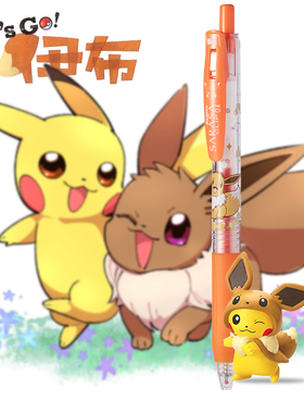 皮卡丘是老鼠还是兔子？伊布EEVEE新版JJ15宝可梦限定按动笔