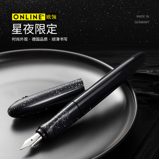 独立三角礼盒包装 德国Online欧领原装 进口钢笔限定AIR星耀限量版