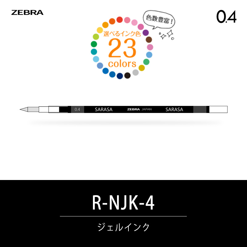 prefill模块笔NJK05笔芯