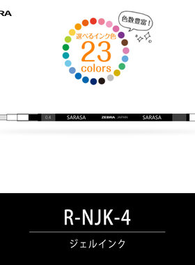 prefill模块笔NJK05笔芯
