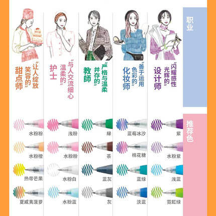 日本Zebra斑马JJ15职业套装中性笔 办公学生限定款彩色 顺滑0.5mm