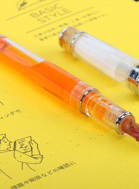 佰乐佩尔娜平替PRERA拔盖款78G绘画色彩雫彩墨透明示范钢笔FPR3SR