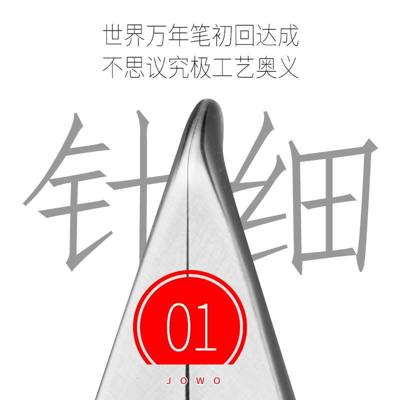 最细的钢笔0.2小字0.1财务勾描线