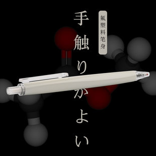 【司机笔店】晨光H3701 /3704颜值与安全感并存的中性笔 三倍密度